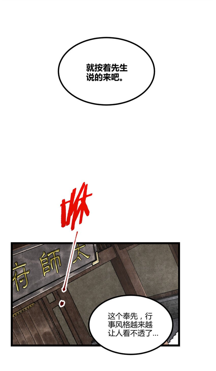 66 行商之路31