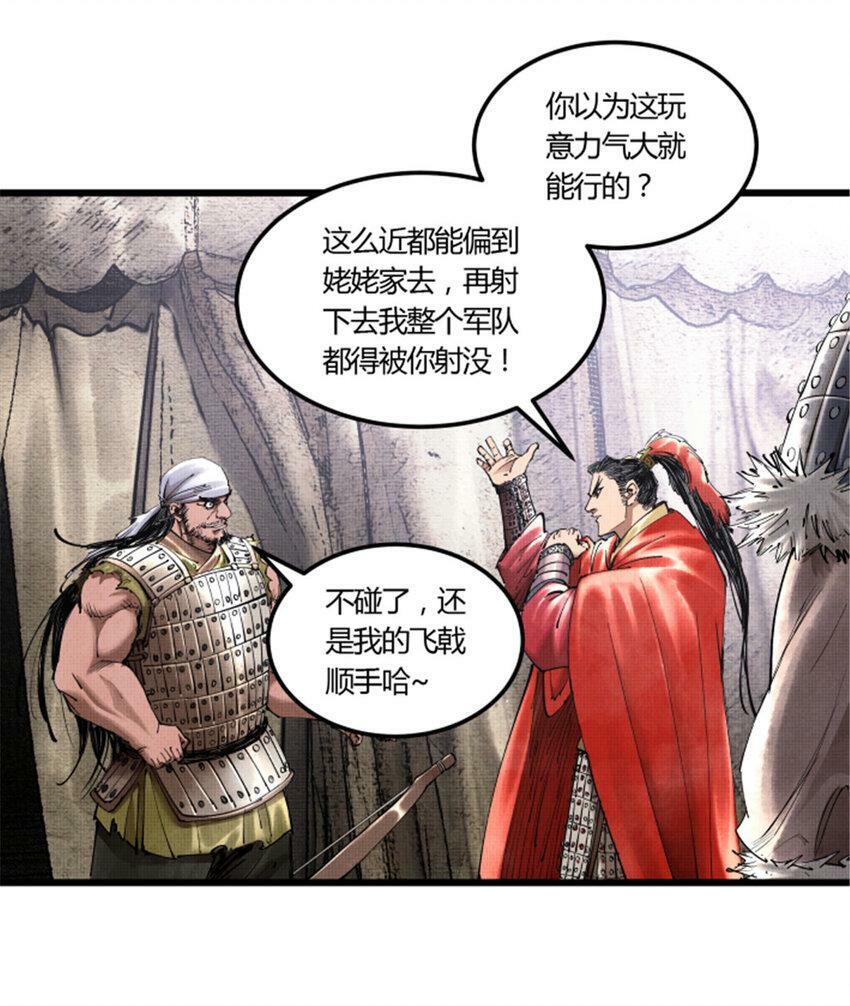 39 换家44