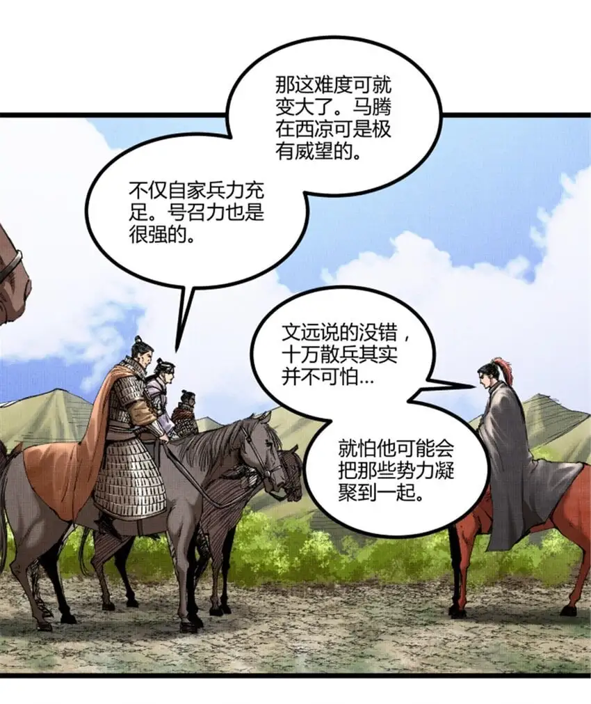 71 三个难点27