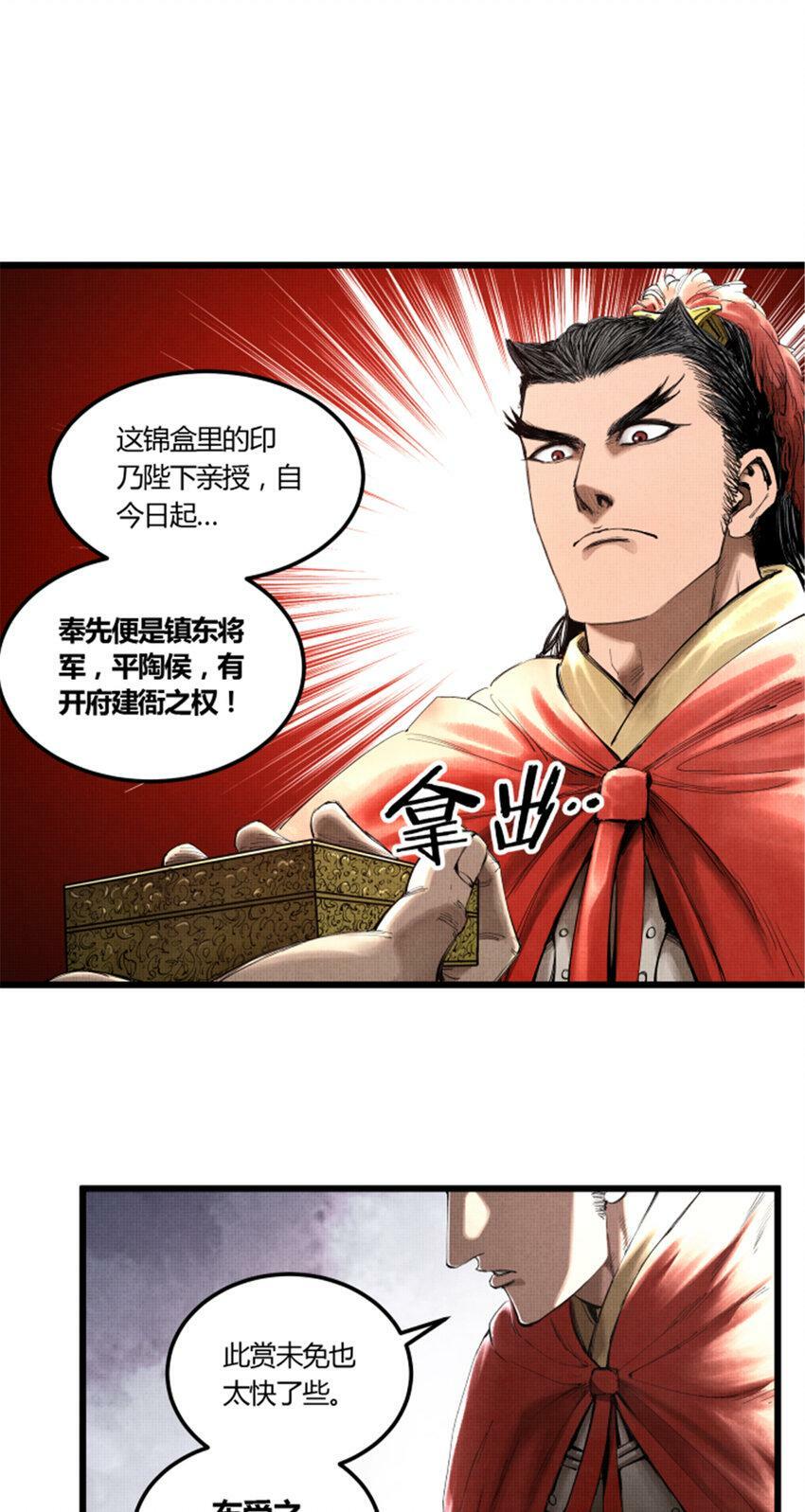 37 换位思考32