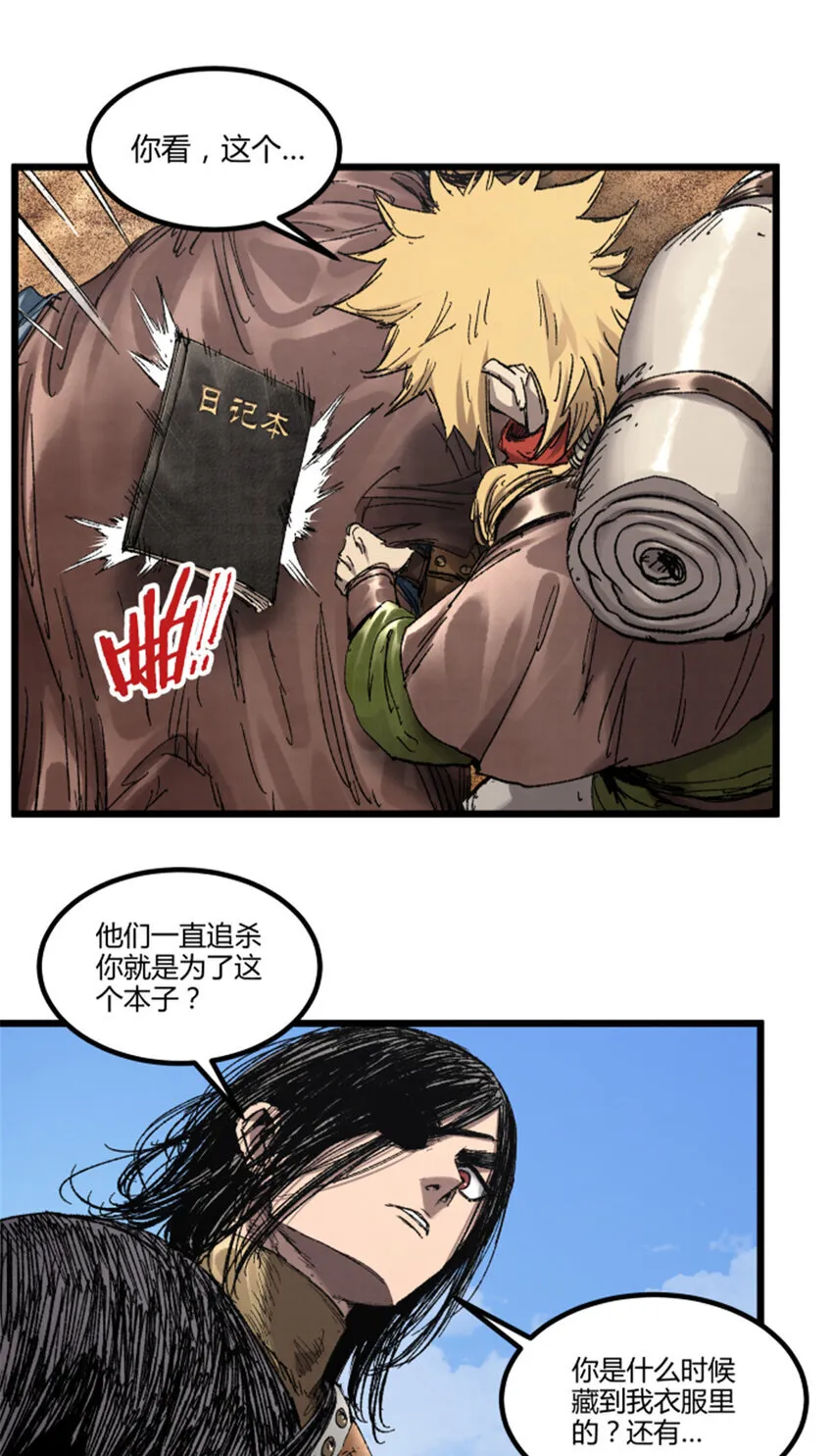 91 三人行38