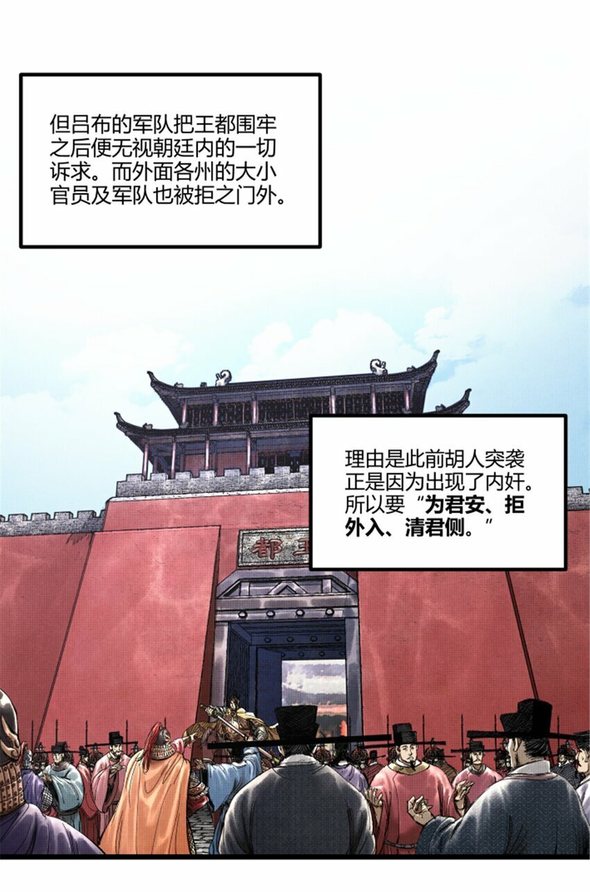 54 莫须有27
