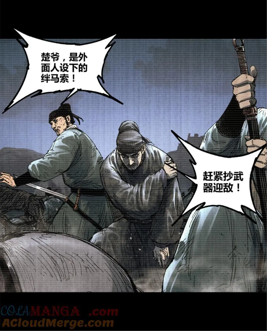 93 愧疚45