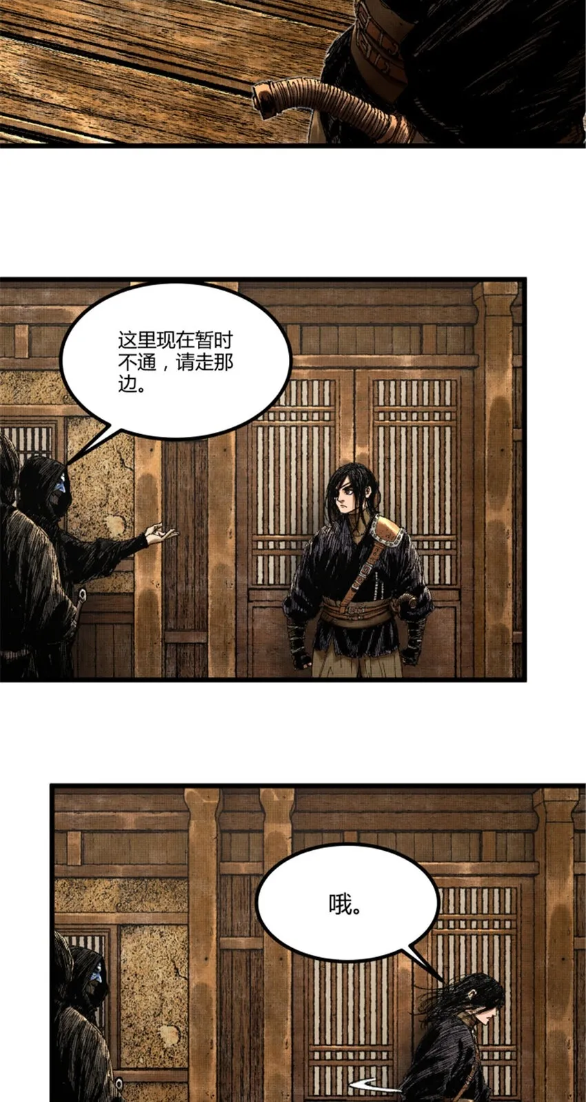 85 密谈7