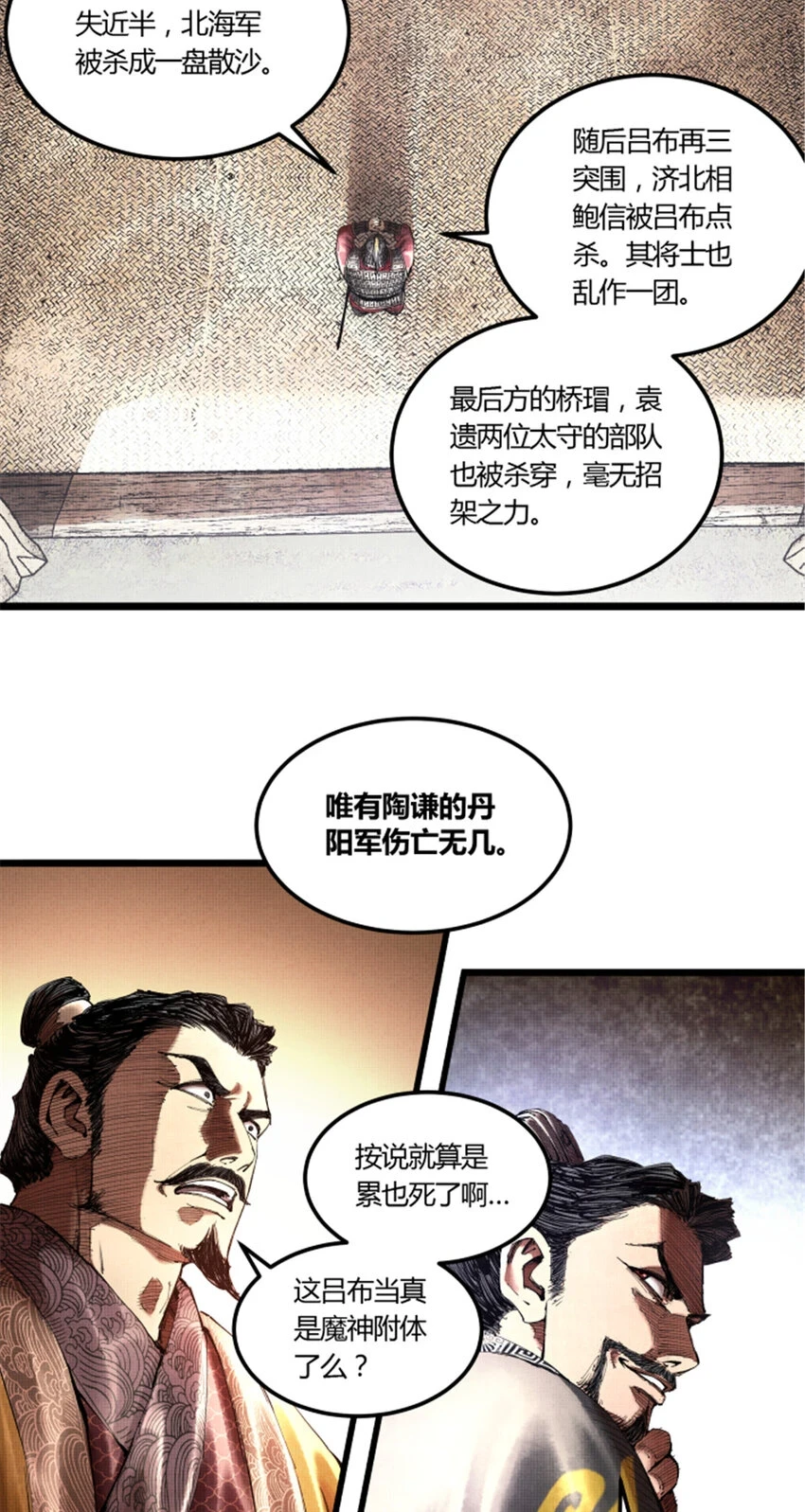 34 投了?投了!16