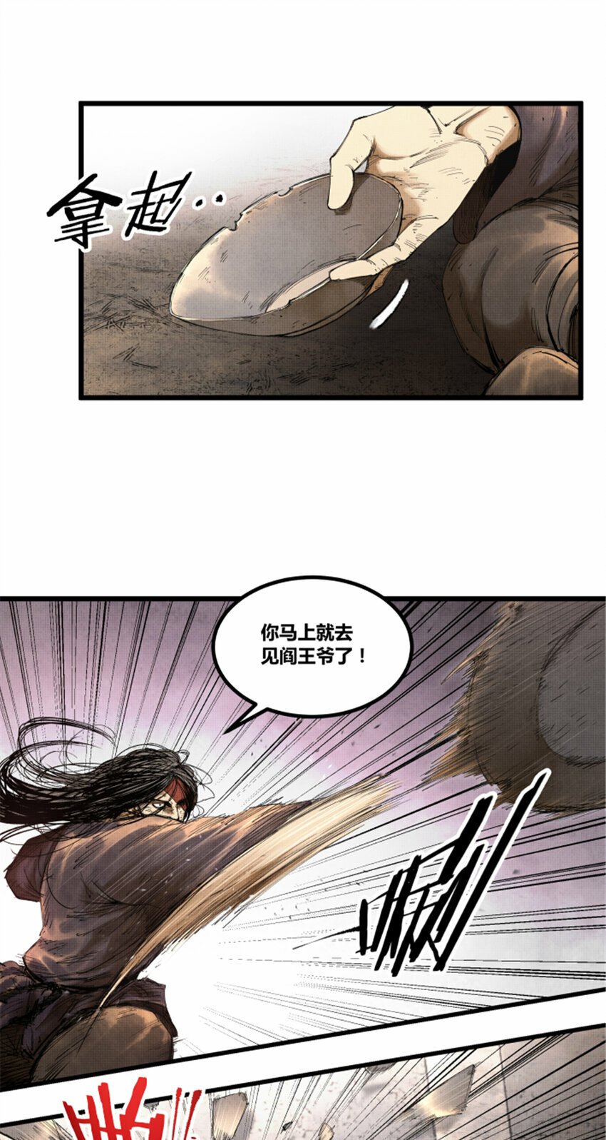 49 狱中之盟11