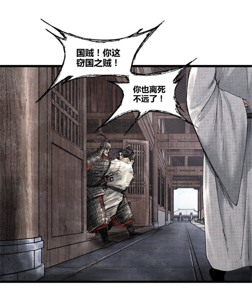 69 信步长安41