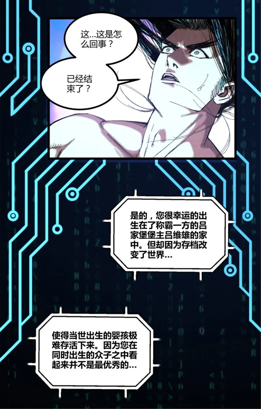 79 精神BUG28