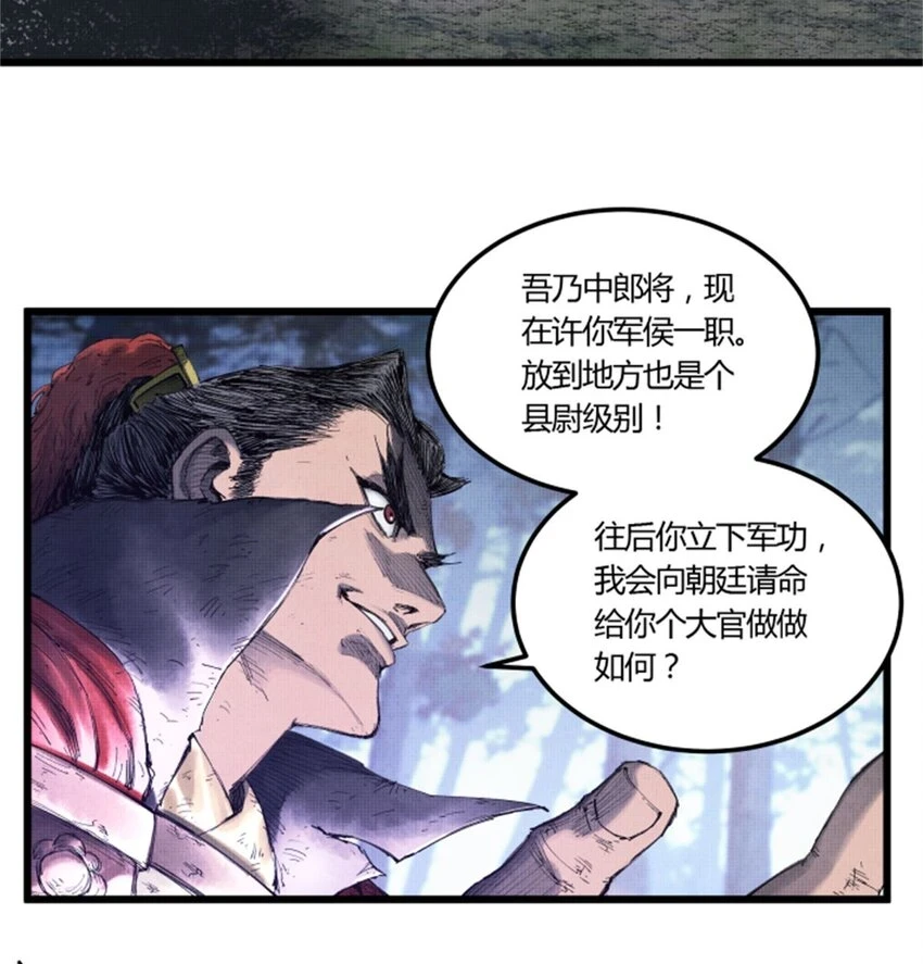 35 古之恶来55