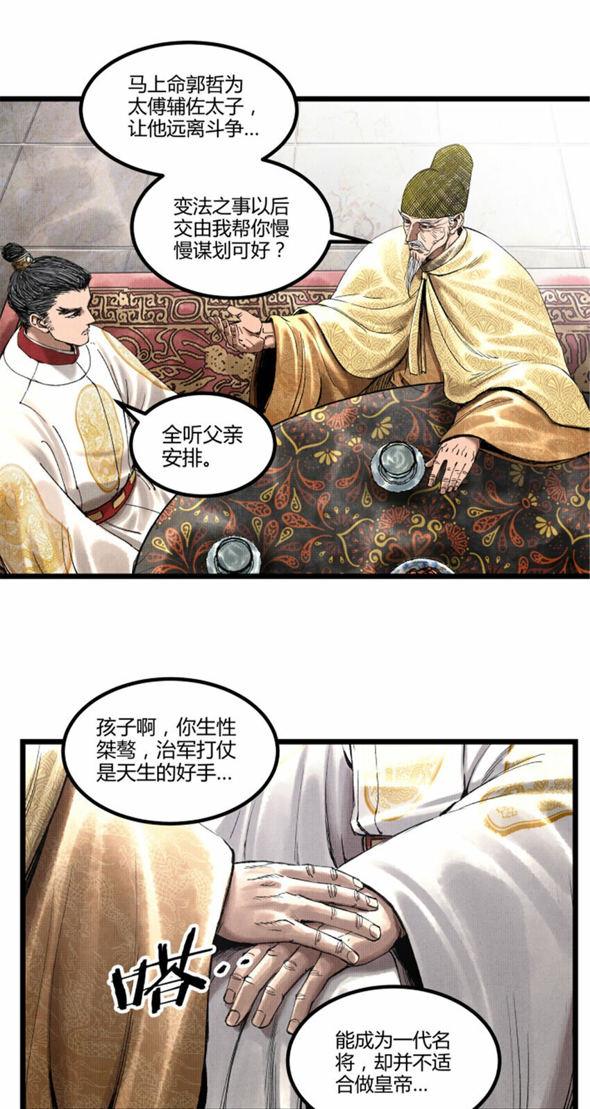 55 要多想10