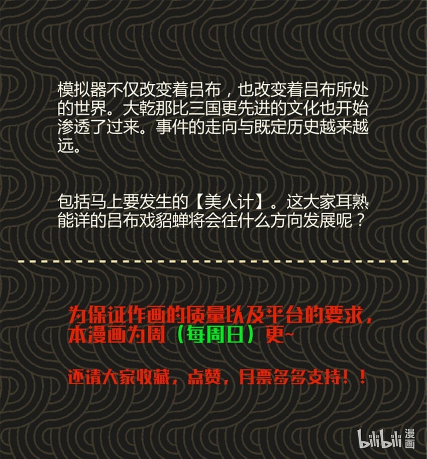 66 行商之路43