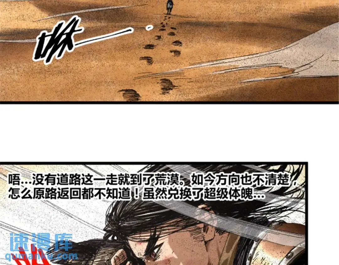 81 探索53
