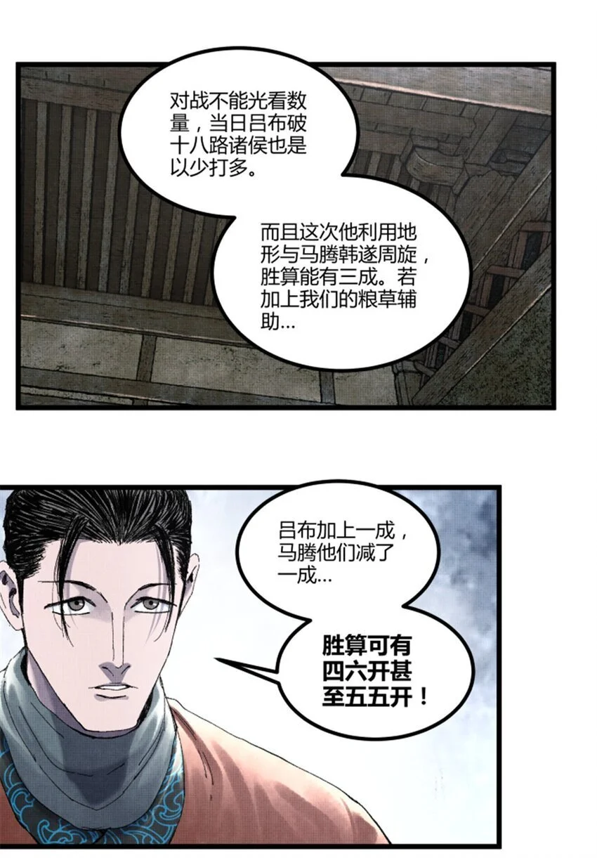 77 将军还是被将军4