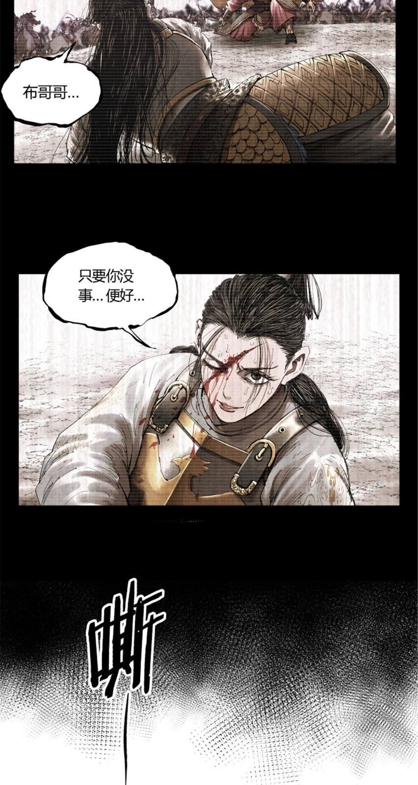 33 突围39