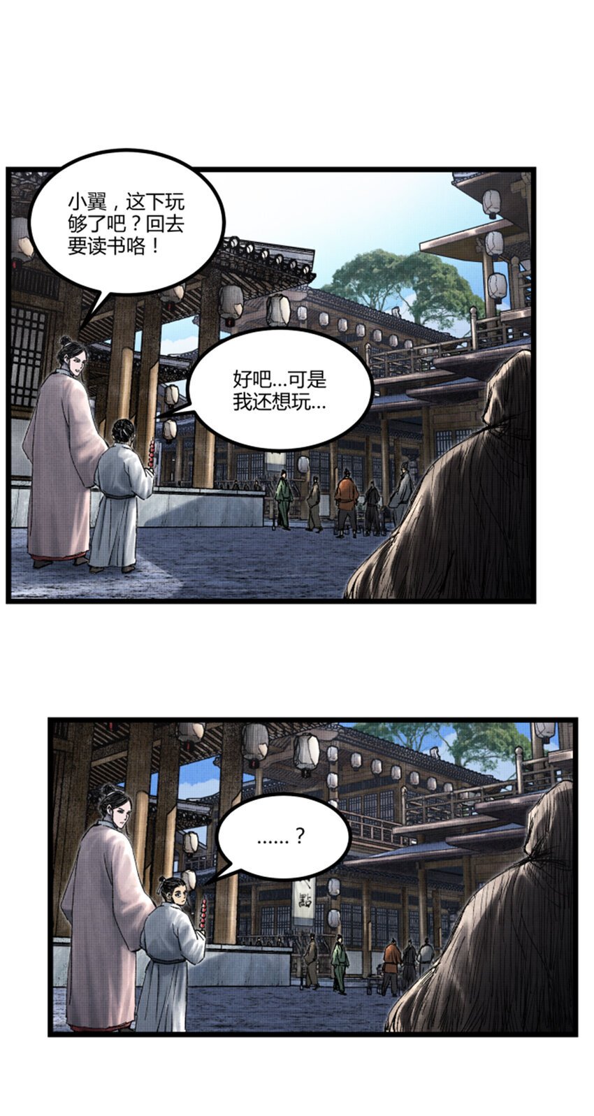 59 王见王15