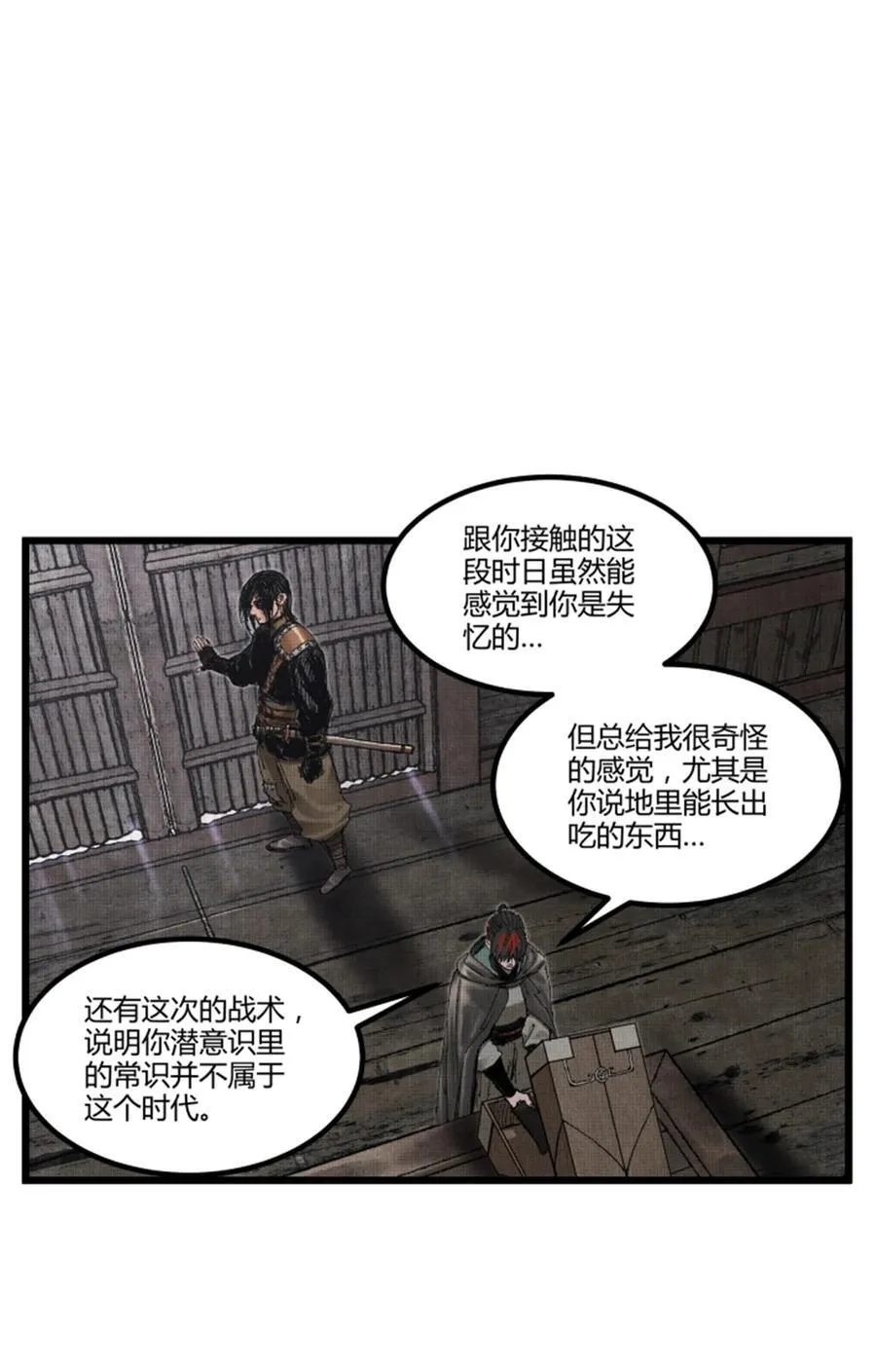 98 迎敌26