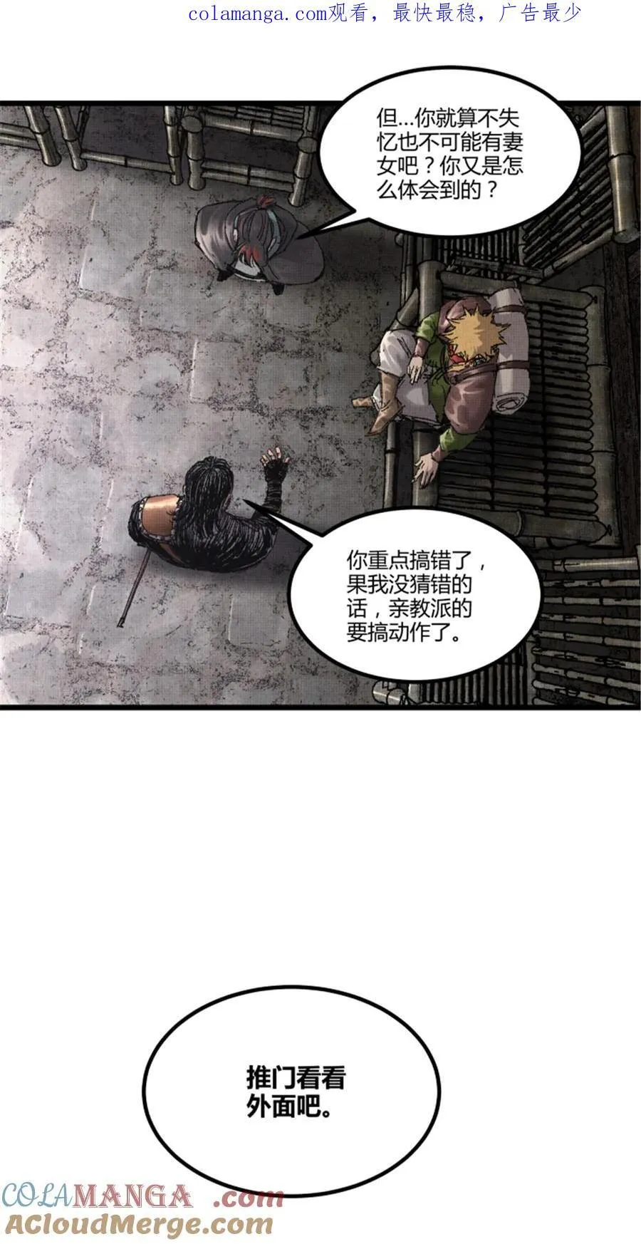 95 釜底抽薪0