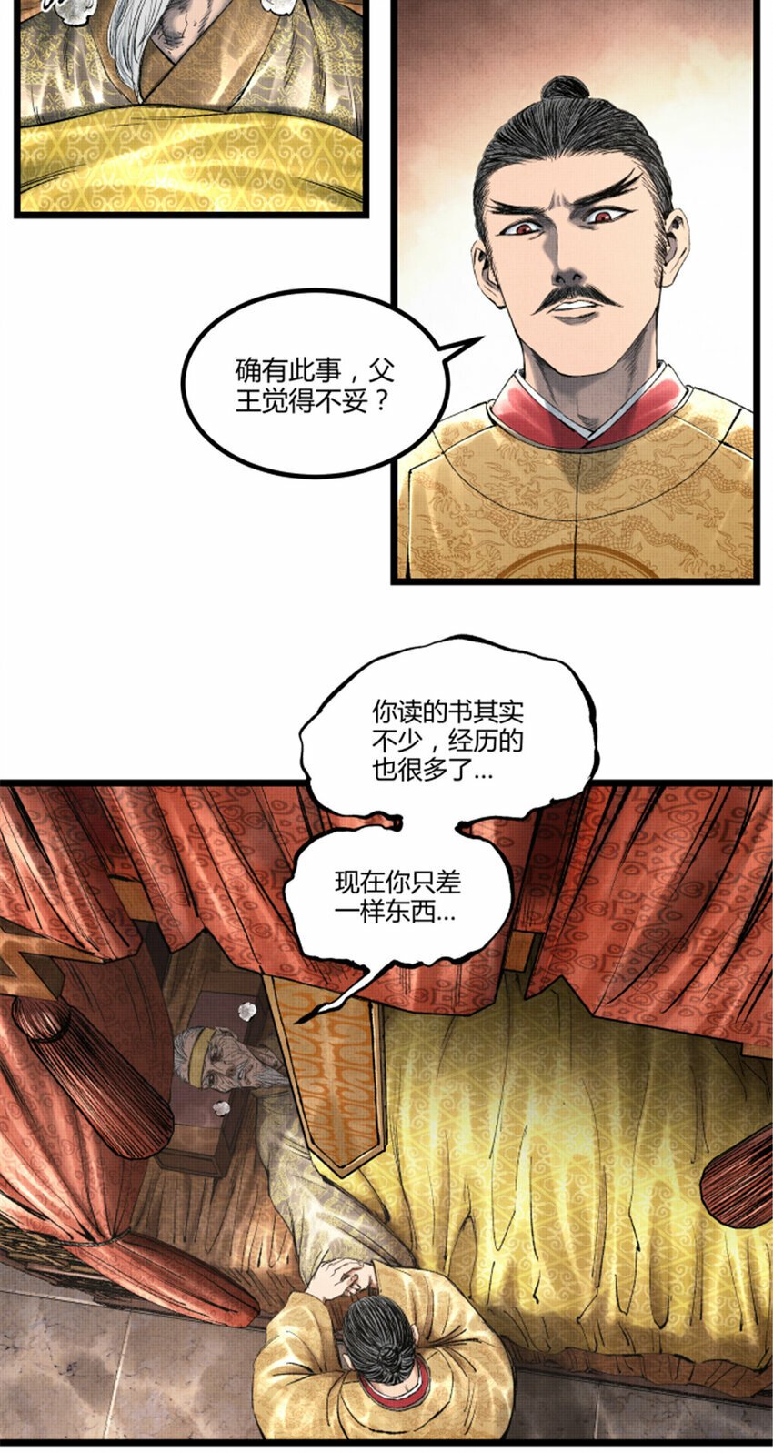 55 要多想18