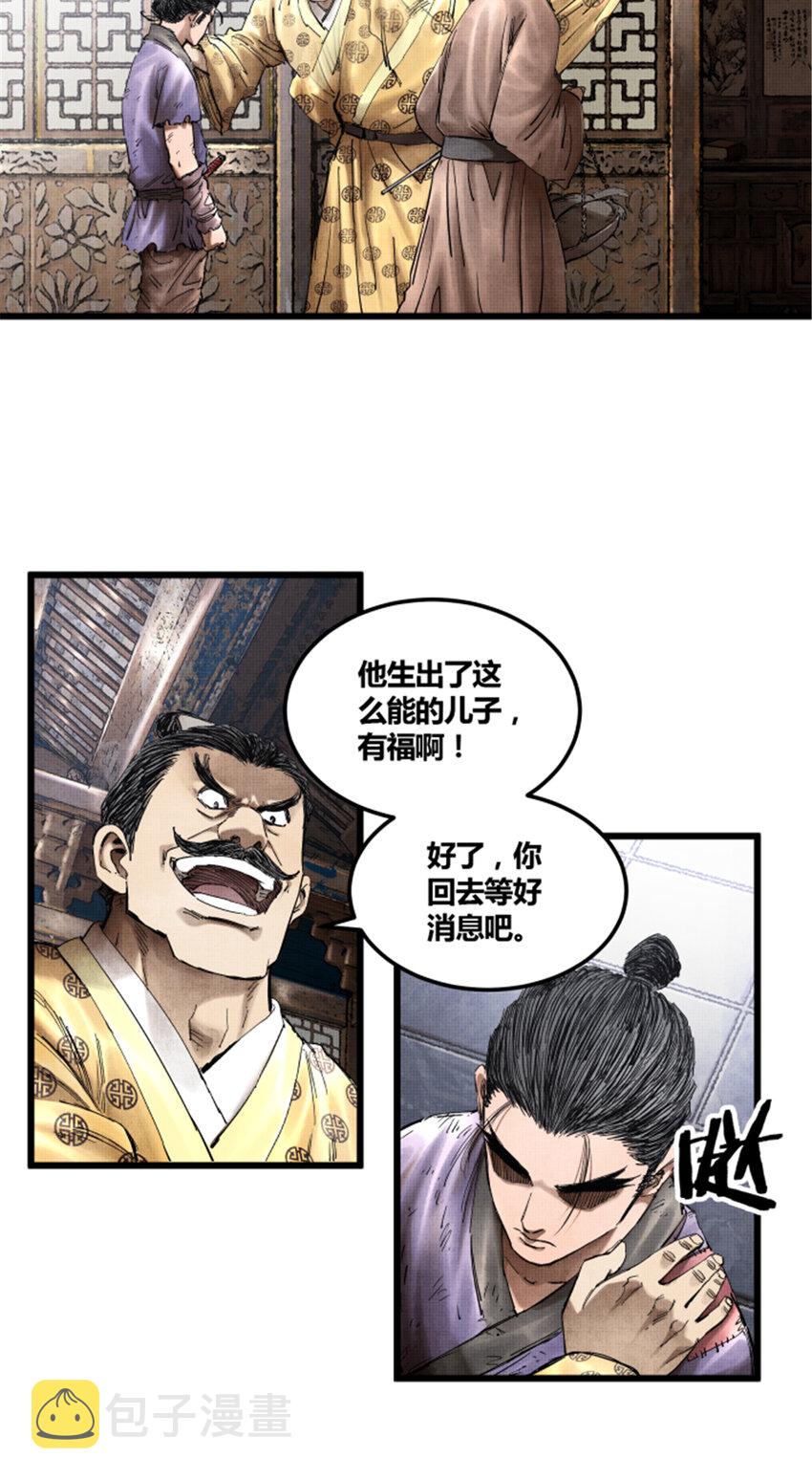 154
