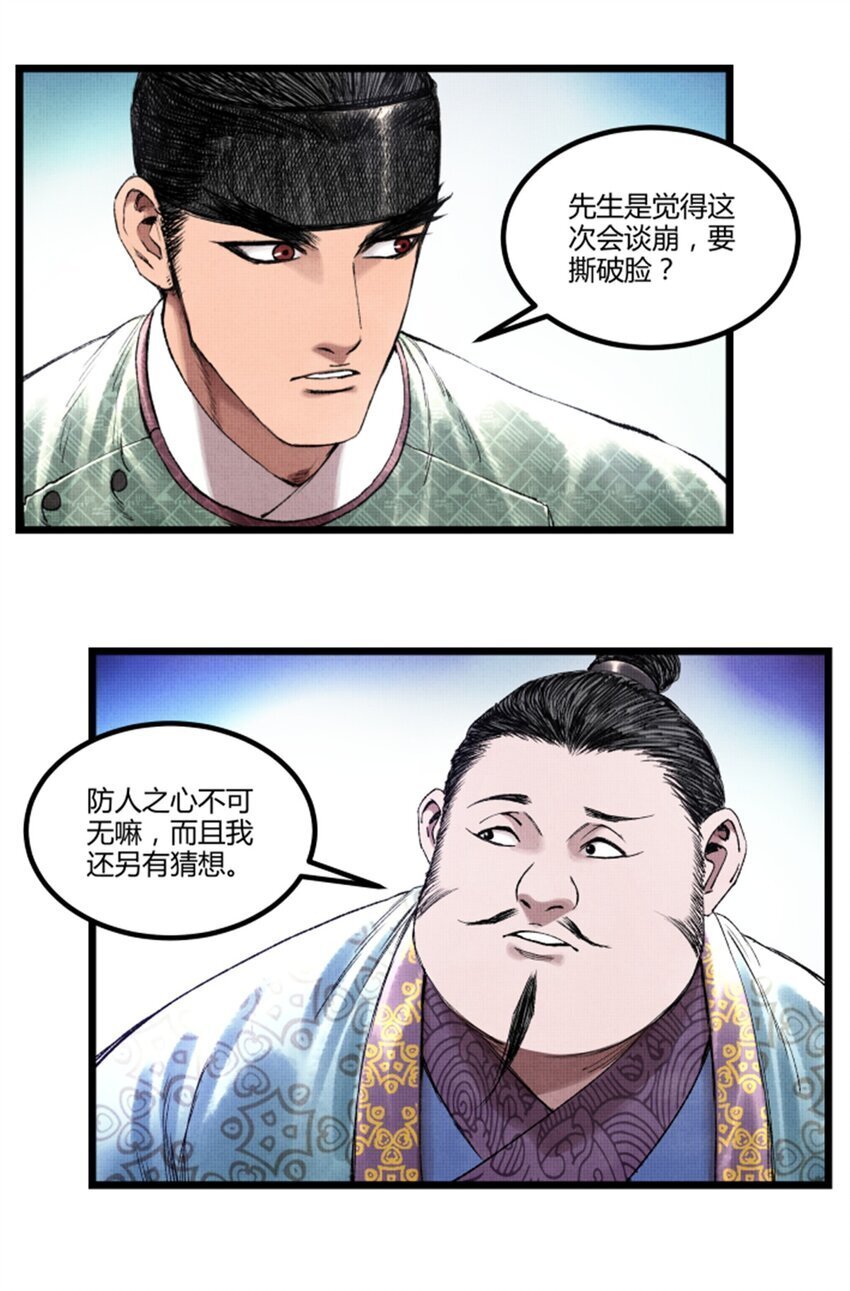 65 告别过去35