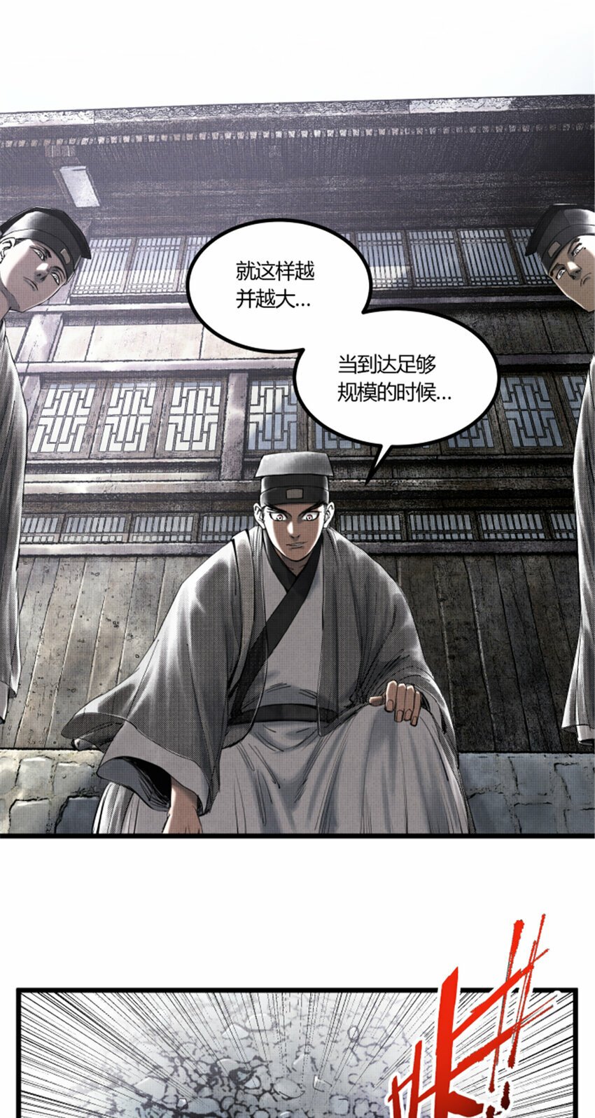 47 地下县令爷15