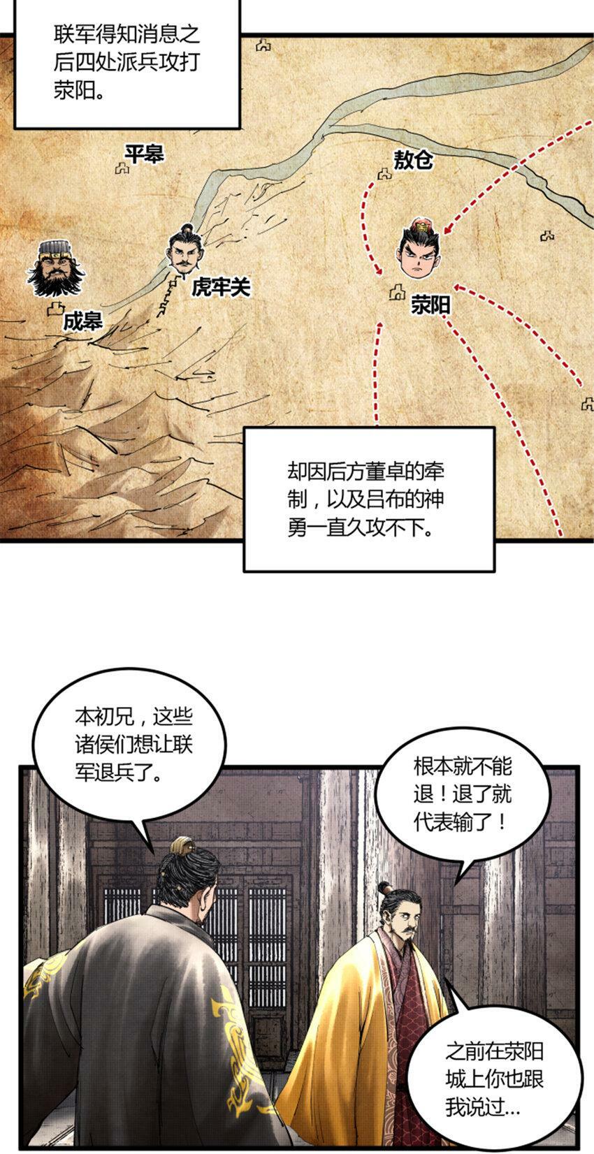 40 暗度陈仓2
