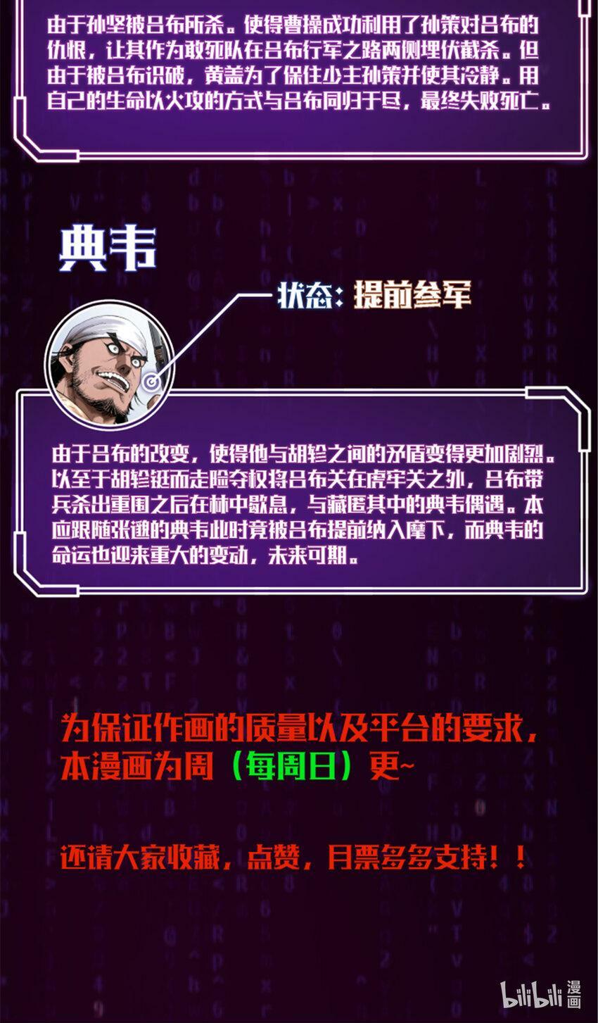 37 换位思考43