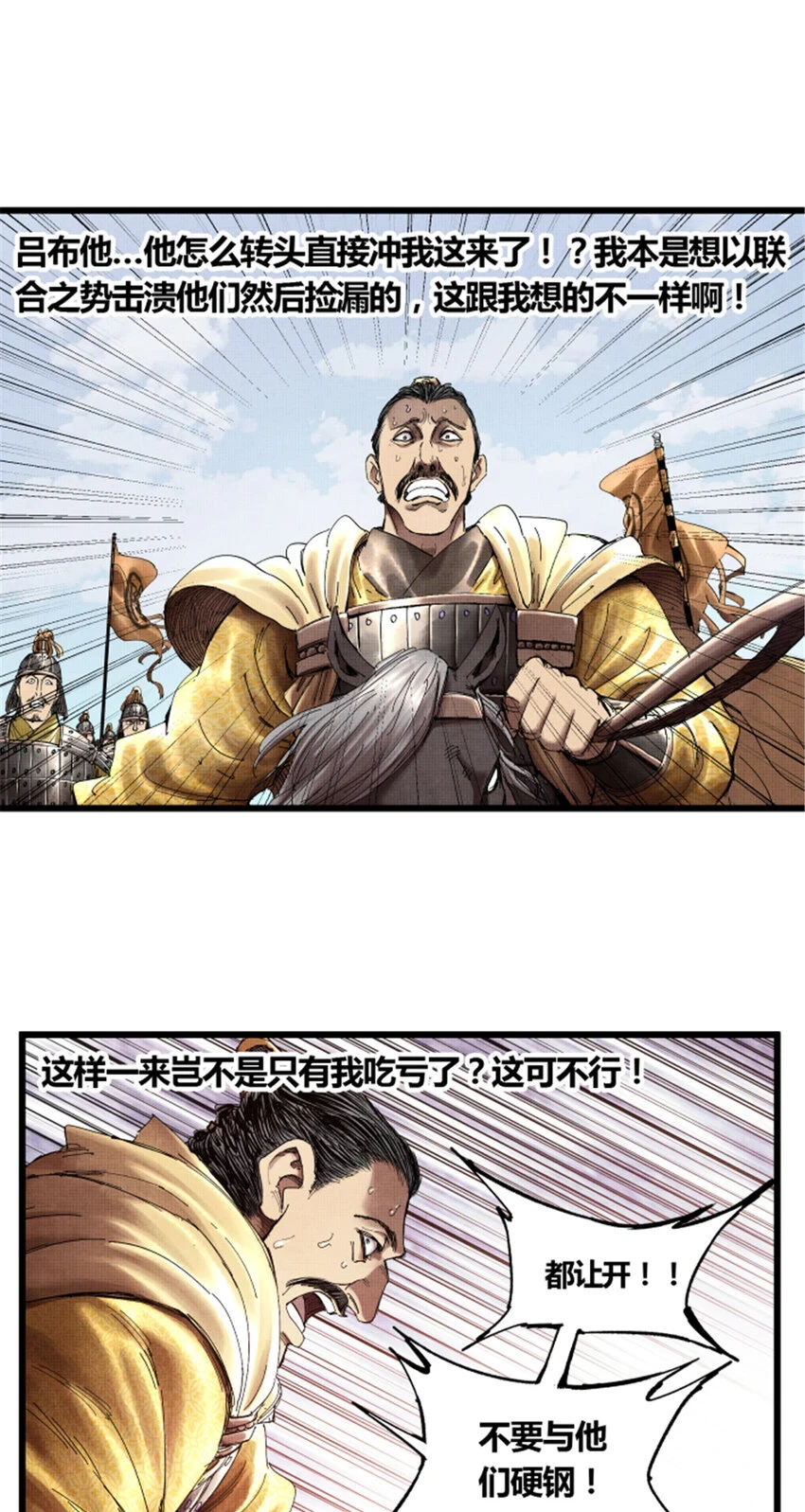 33 突围21