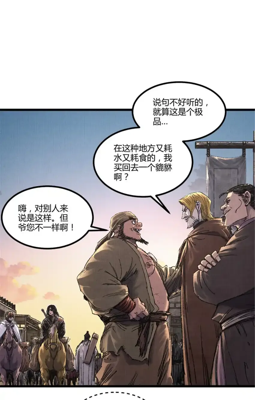 84 外坊和内坊12
