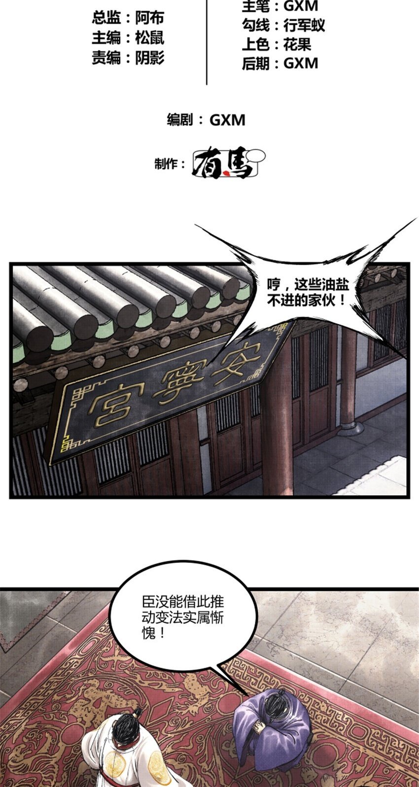 55 要多想1