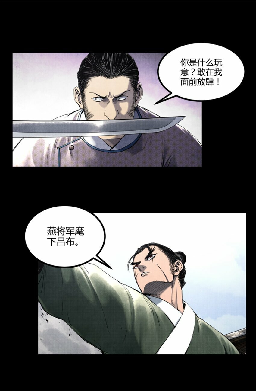 52 印证23