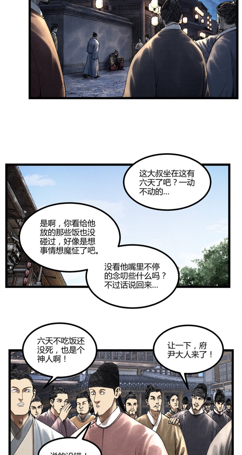 59 王见王21