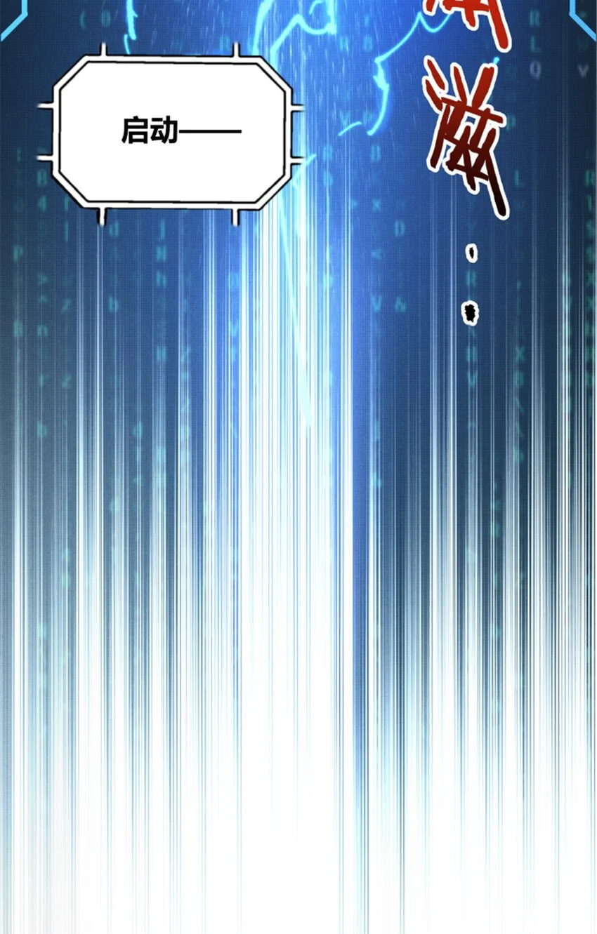 79 精神BUG21