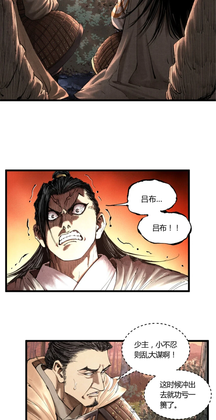 36 苦肉11