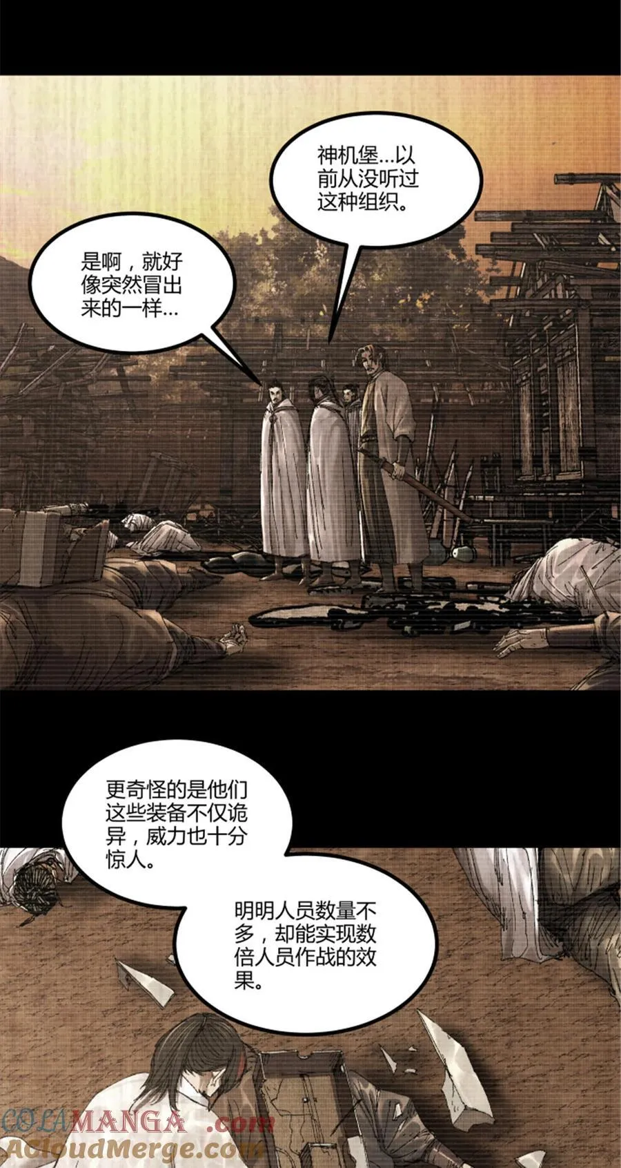 101 最后的笔记·其二27