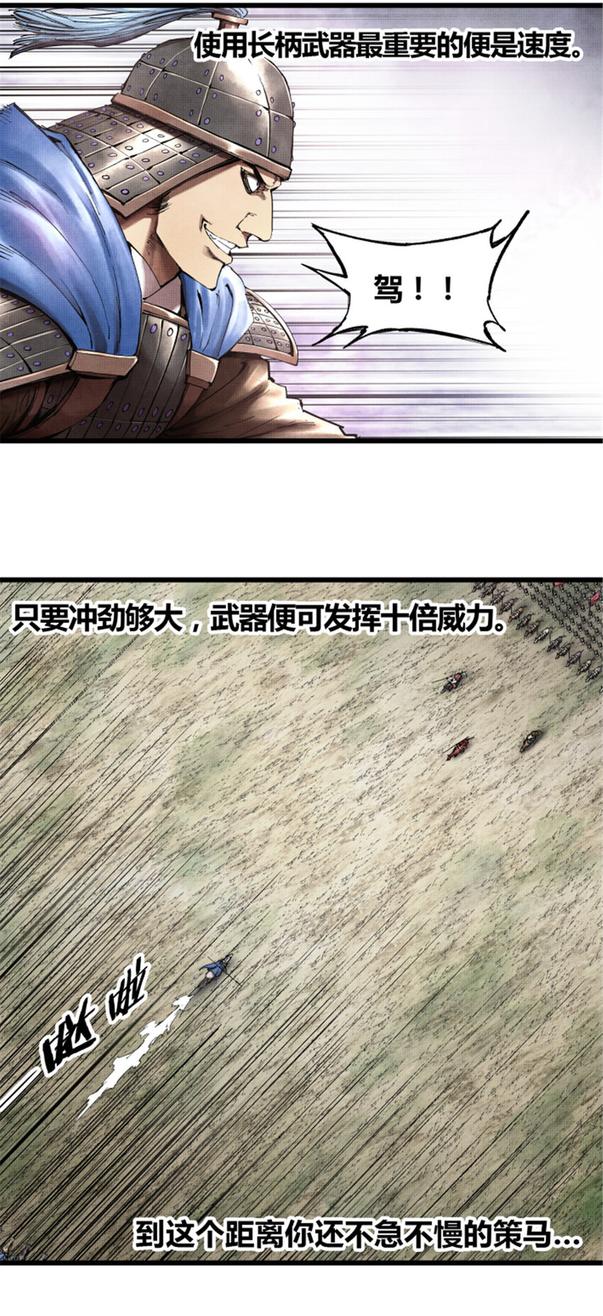 30 中计7