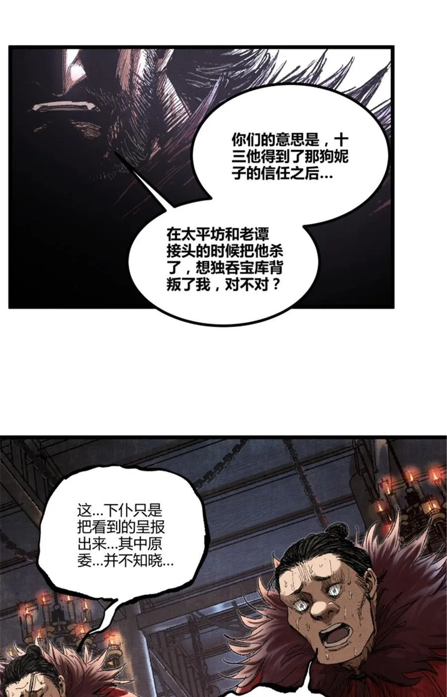 95 釜底抽薪47