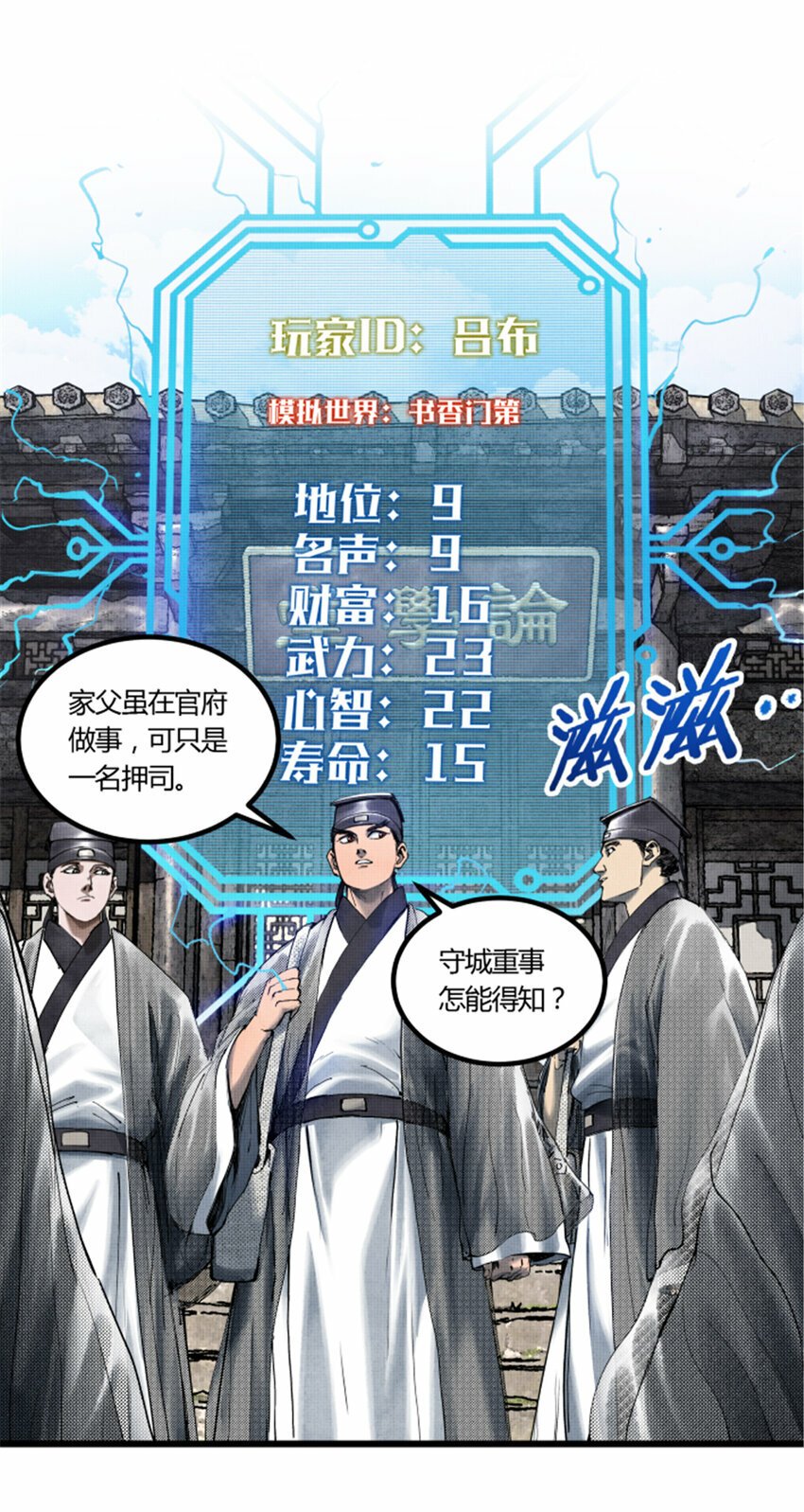 46 生财之道26