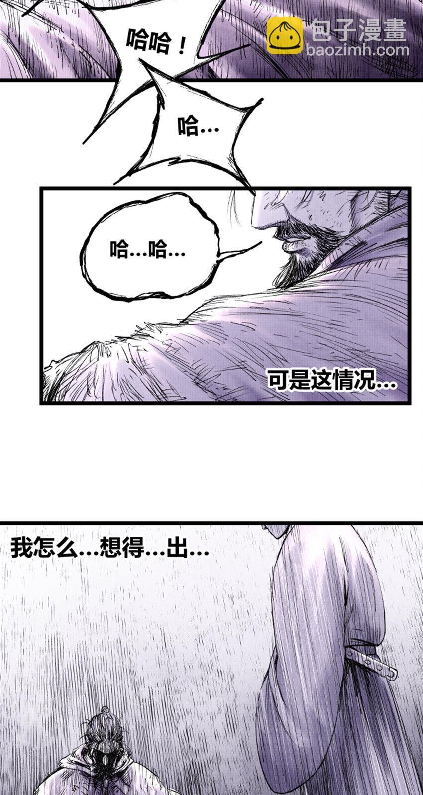 59 王见王41