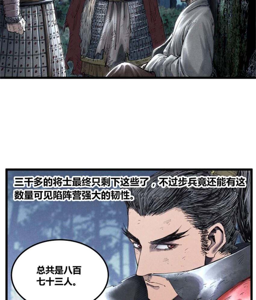 35 古之恶来20