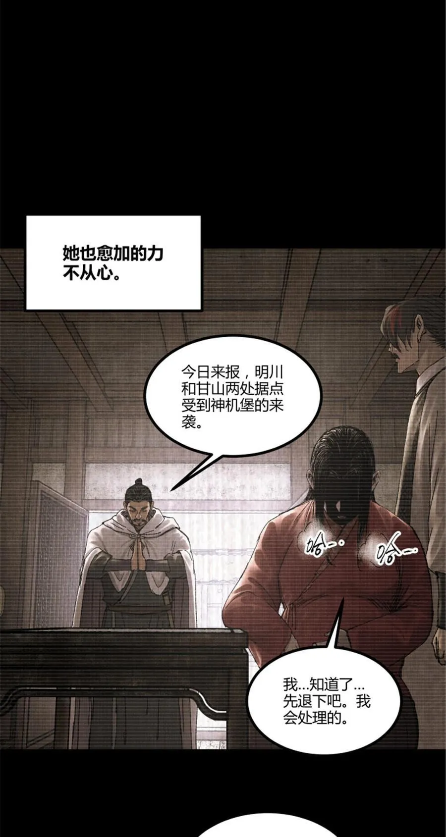 101 最后的笔记·其二31