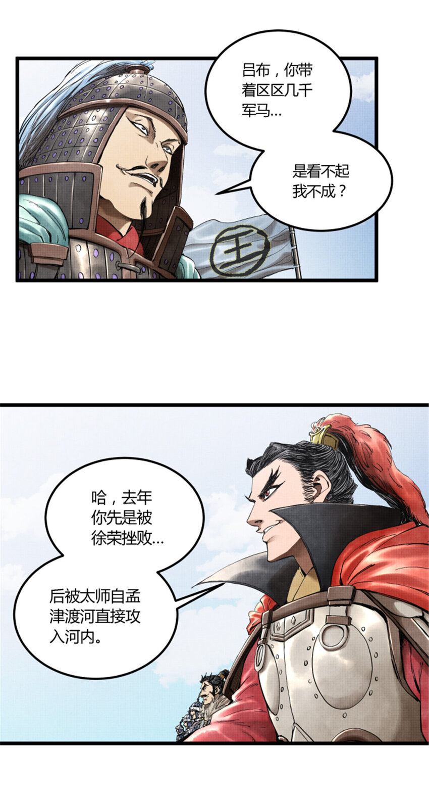 30 中计3