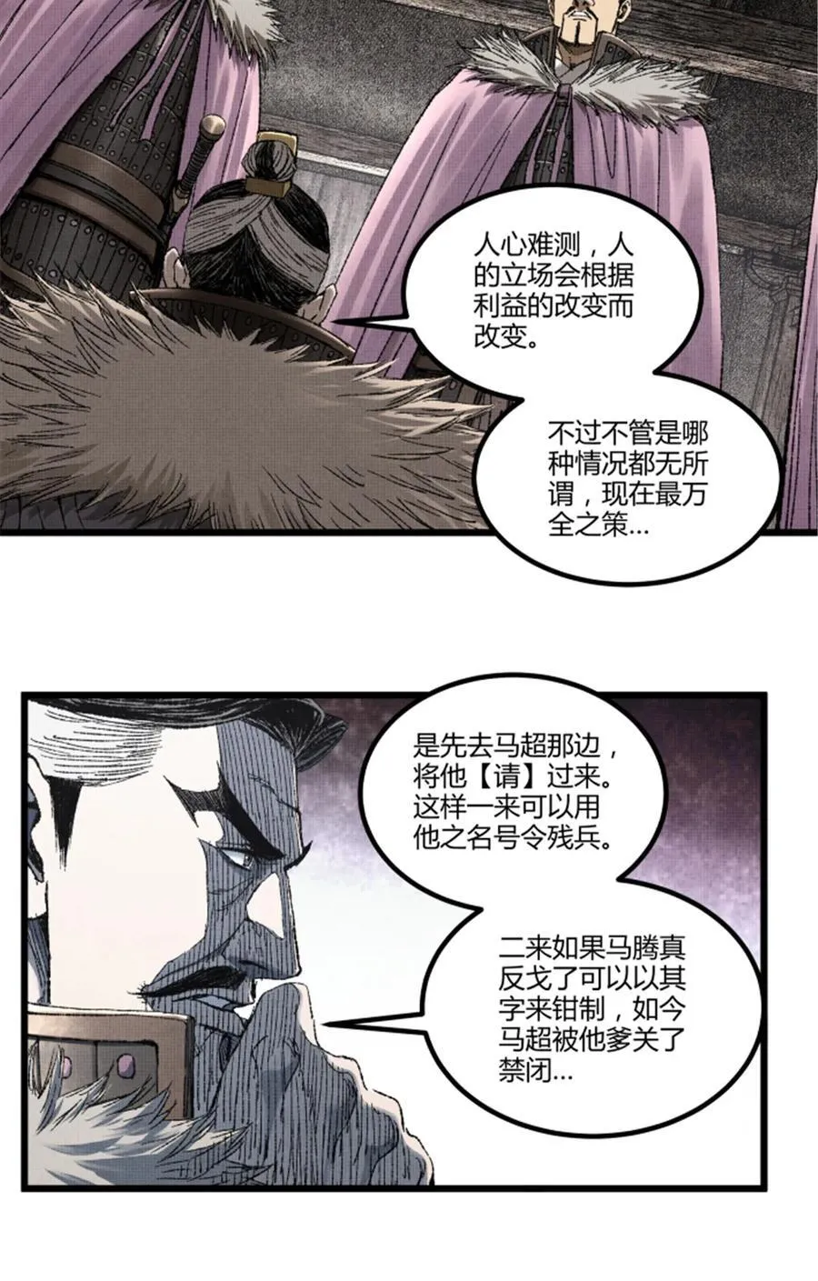 103 打服气20