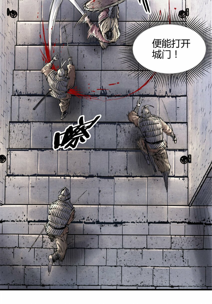57 突击，夺门！34