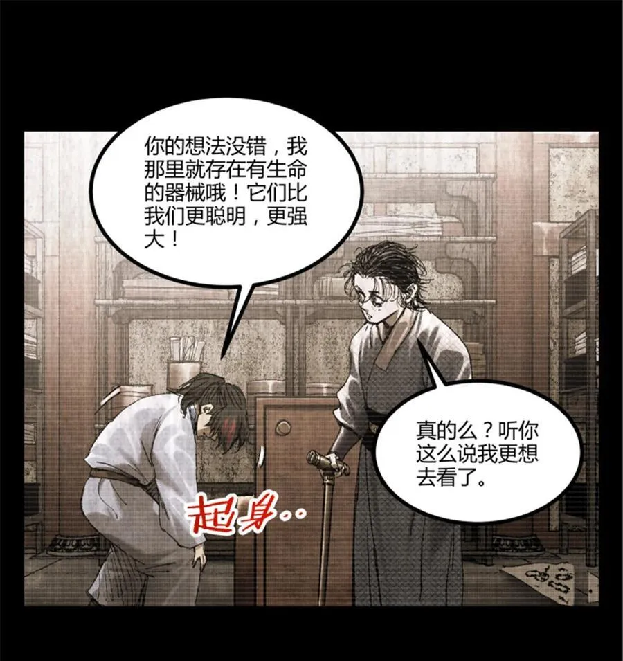 93 愧疚20