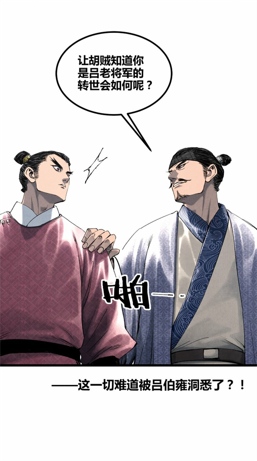 52 印证45