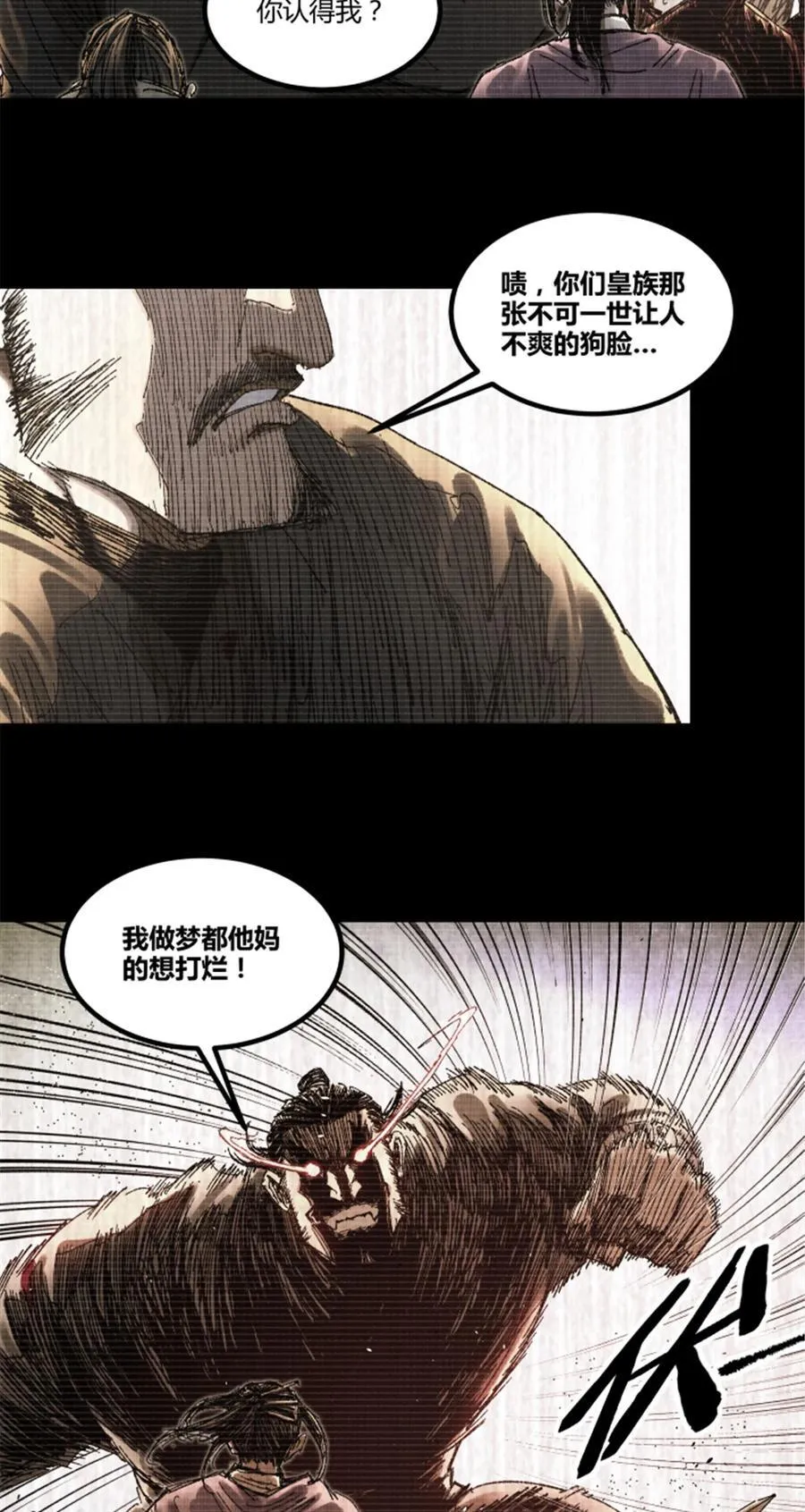 100 最后的笔记·其一50