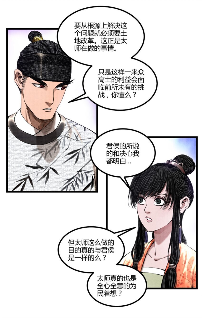 69 信步长安14