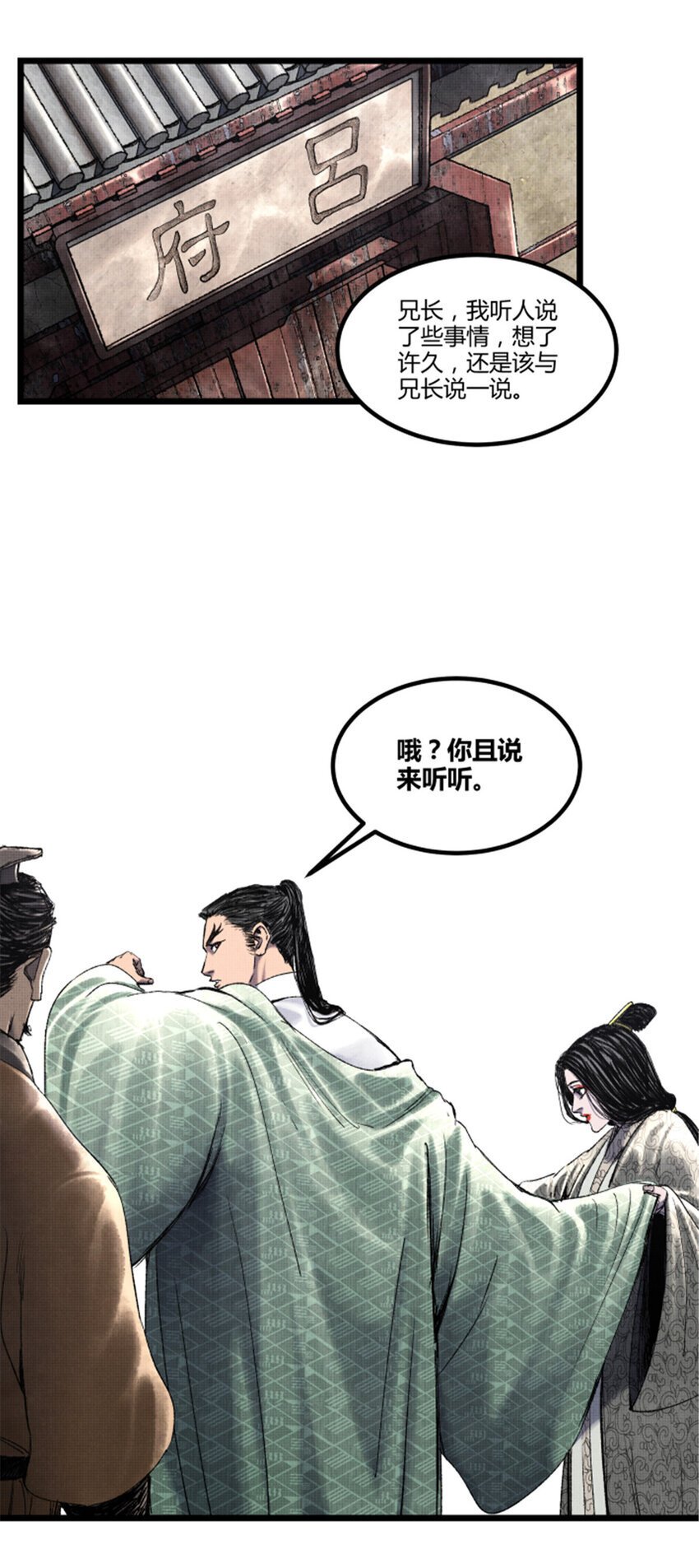 61 话羌26