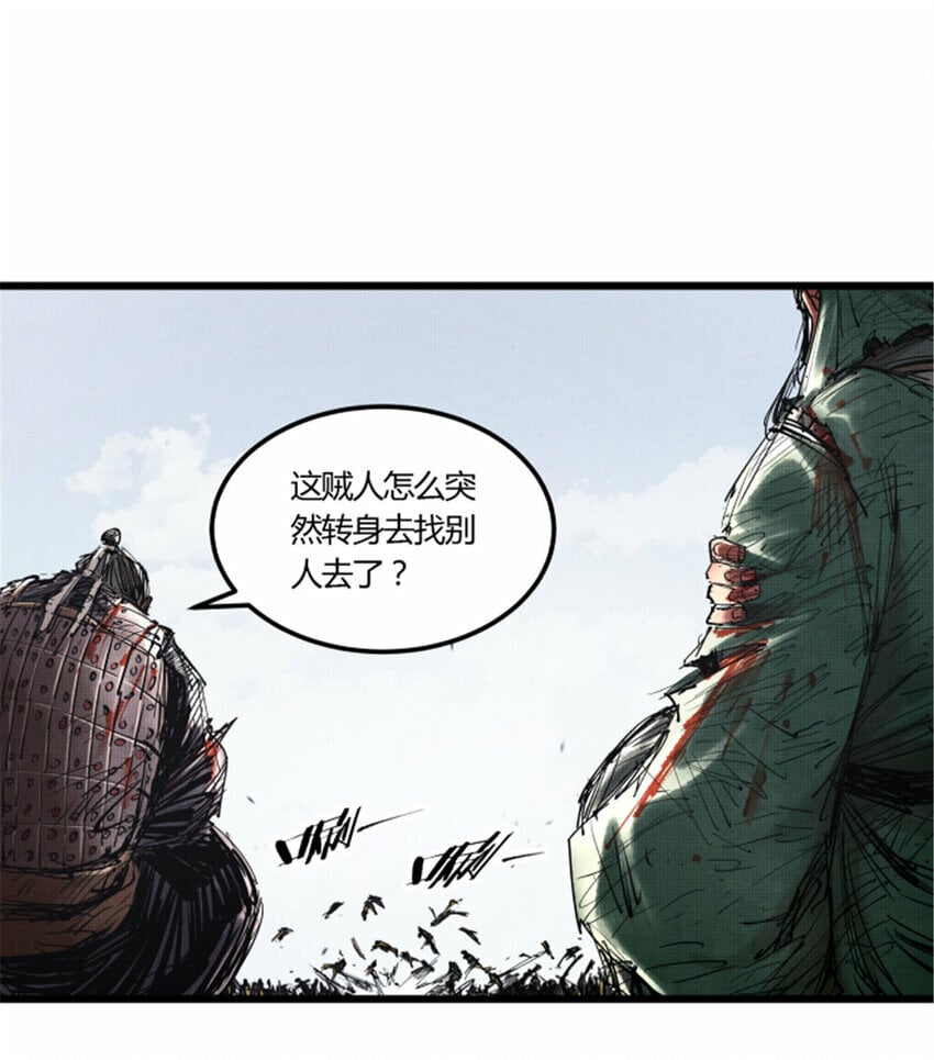43 激战！33